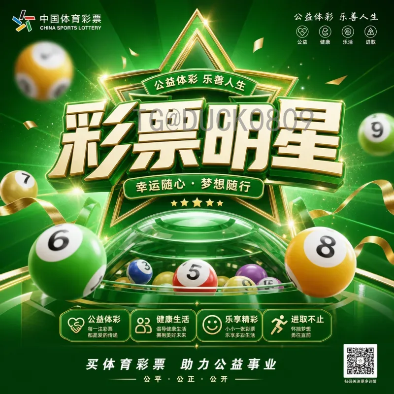 官方2026国际足联世界杯实力排名最新消息：各队实力深度分析